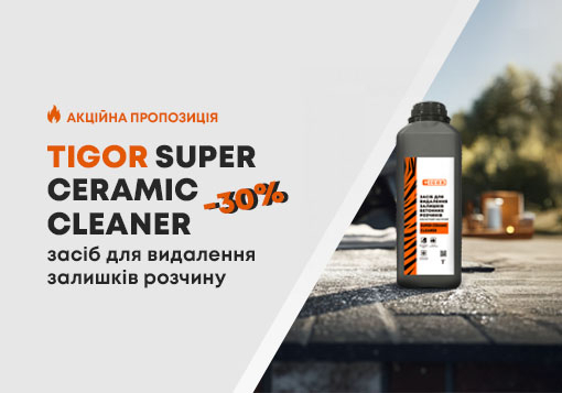 Акція на розчин Super Ceramic Cleaner від виробника TIGOR
