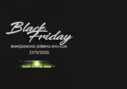 BLACK FRIDAY 2025