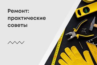 Как рассчитать освещение для комнаты?