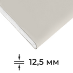 Гіпсокартон 12,5 мм