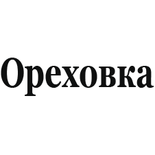 Ореховка