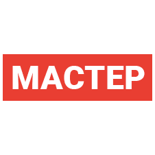 Мастер