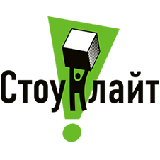 Стоунлайт