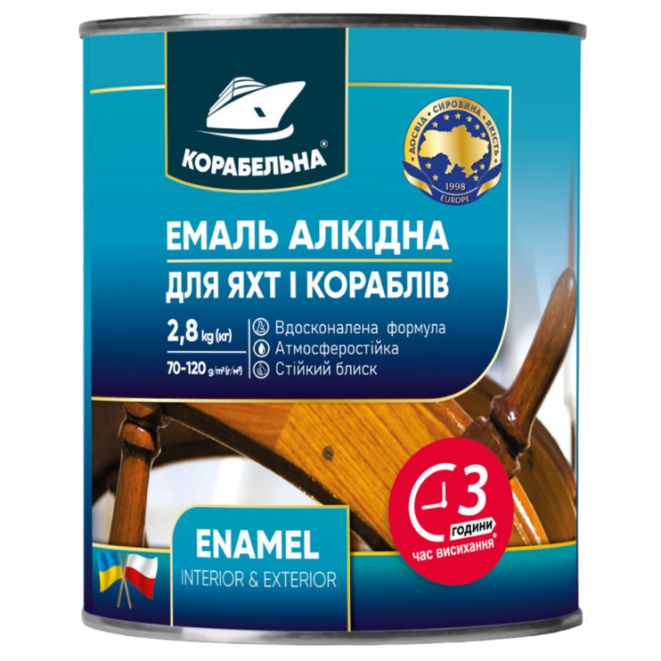 Эмаль алкидная "Корабельная" ПФ-115 вишневая (2,8 кг) - Новаторстрой - фото 1
