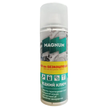 Мастило MAGNUM Рідкий ключ в аерозолі (200 мл)