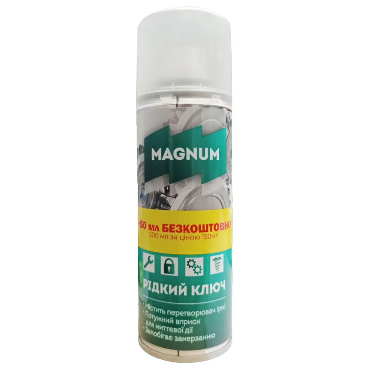 Мастило MAGNUM Рідкий ключ в аерозолі (200 мл) - Новаторбуд - фото 1