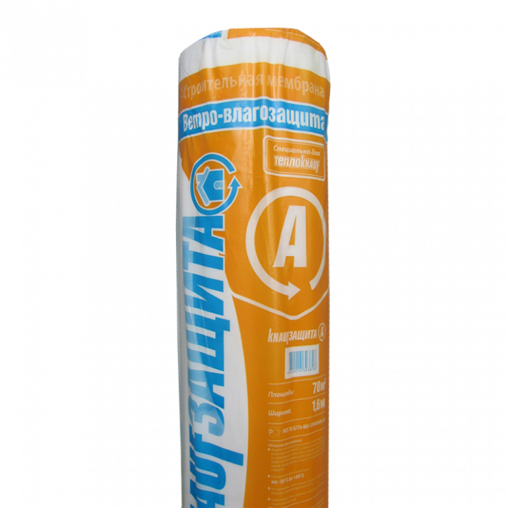 Гідро-вітроізоляційна мембрана Knauf Захист А - Новаторбуд - фото 1