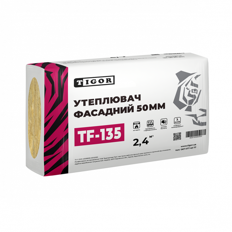 Утеплювач базальтовий Tigor TF-135 (50 мм) Київ у Києві - Новаторбуд - фото 1