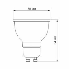 Лампа LED VIDEX MR16e 6W GU10 3000K 220V