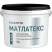 Фарба Матлатекс Будмісто (12 кг) Київ