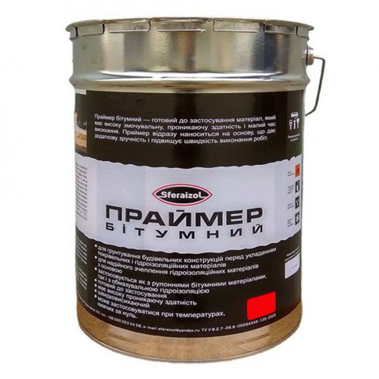 Праймер битумный Sferaizol (10 л) - Новаторстрой - фото 1