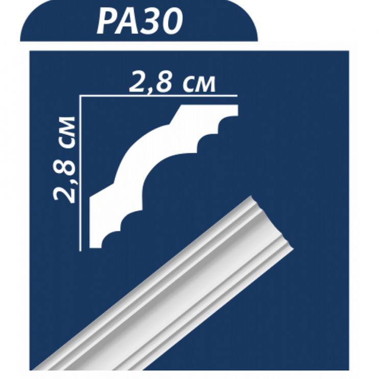 Плінтус стельовий Premium Decor (PA30) 30x30x2000 мм - Новаторбуд - фото 1