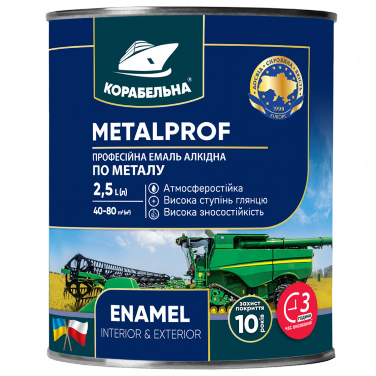 Емаль алкідна Metalprof Enamel "Корабельна" ПФ-133 коричнева (2,5 л) Київ у Києві - Новаторбуд - фото 1