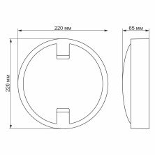 Світильник накладний LED VIDEX 18W 5000K (VL-BH12R-185)