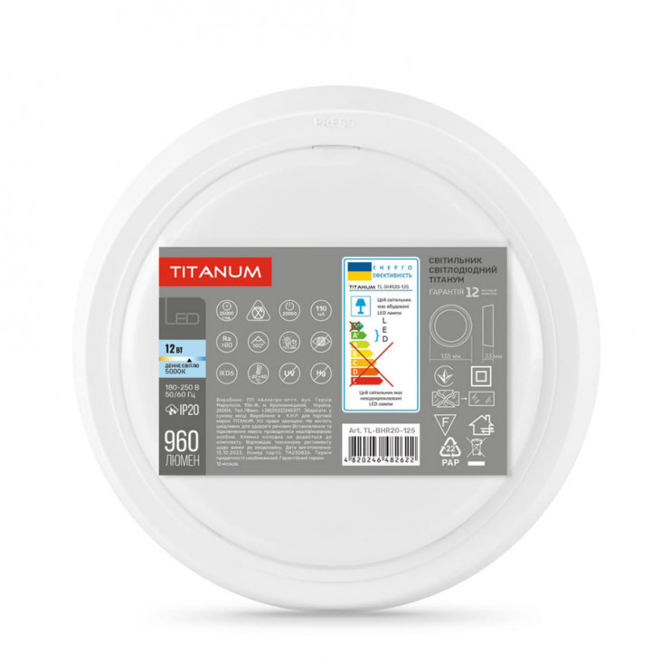 Светильник накладной LED Titanum 12W 5000K 135x35мм - Новаторстрой - фото 6