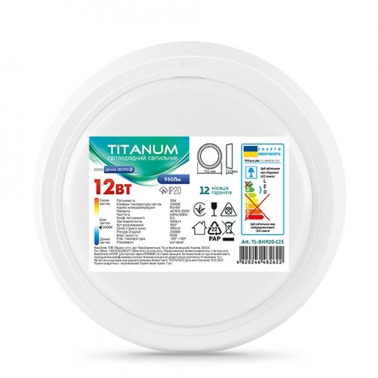 Светильник накладной LED Titanum 12W 5000K 135x35мм - Новаторстрой - фото 5