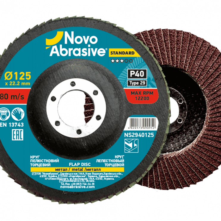 Круг лепестковый торцевой NovoAbrasive Standard Р100 Т27 (125 x 22,2 мм) NS27100125 - Новаторстрой - фото 1