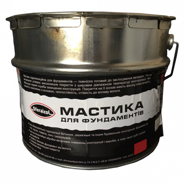 Мастика битумная для фундамента Sferaizol (9 кг) Киев в Киеве - Новаторстрой - фото 1