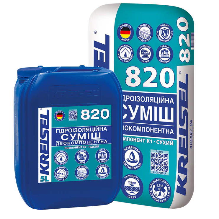 Гидроизоляционная смесь Kreisel 820 двухкомпонентная (18 кг + 5л) в Киеве - Новаторстрой - фото 1