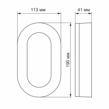 Светильник овальный LED VIDEX 11W 5000K (VL-BHFO-115)