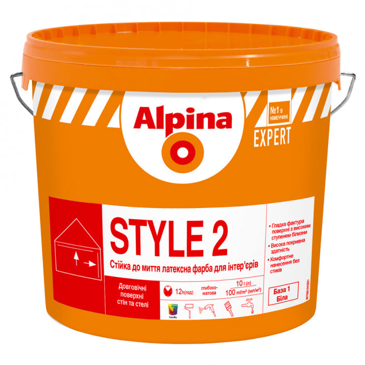 Фарба інтер'єрна латексна Alpina Expert Style 2 База 1 біла (10 л) - Новаторбуд - фото 1