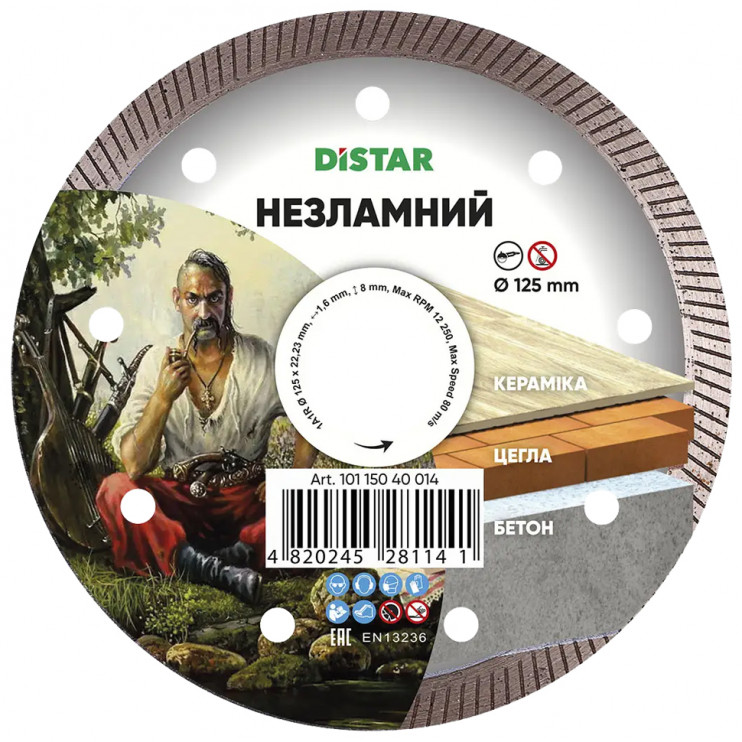 Круг алмазный отрезной Distar 1A1R 125x1,6x22,23 мм Несломный Киев в Киеве - Новаторстрой - фото 1