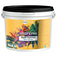 Фарба водоемульсійна акрилова Інтер'єрна Будмісто (3 кг)
