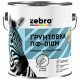 Ґрунт-емаль Zebra ПФ-010 темно-сіра №18 (0,9 кг) Київ