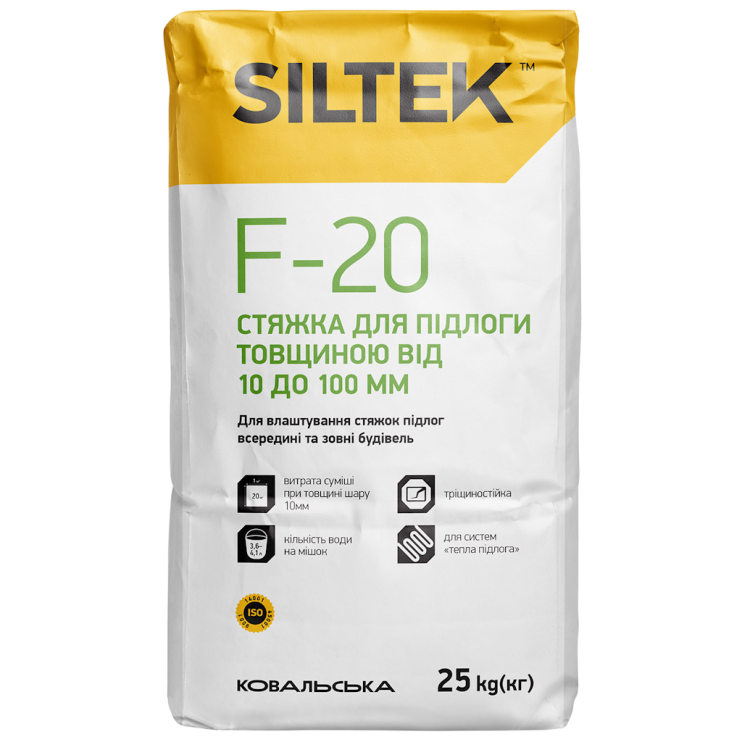 Стяжка для пола Siltek F 20 10-100 мм (25 кг) Киев в Киеве - Новаторстрой - фото 1