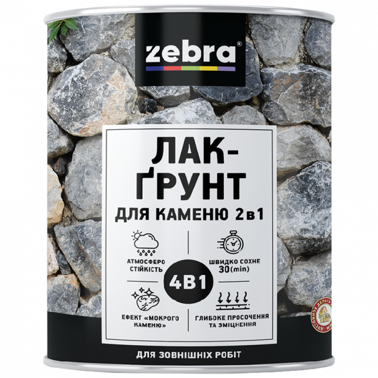 Лак-грунт для камня 2 в 1 Zebra глянцевый (2,1 л) Киев в Киеве - Новаторстрой - фото 1