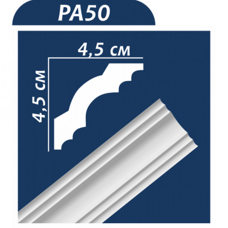 Плінтус стельовий Premium Decor (PA50) 45x45x2000 мм Київ у Києві - Новаторбуд - фото 1