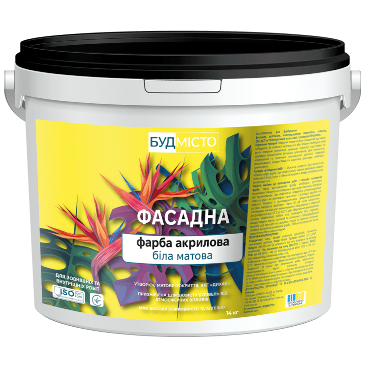 Фарба акрилова Фасадна Будмісто (14 кг) Київ у Києві - Новаторбуд - фото 1