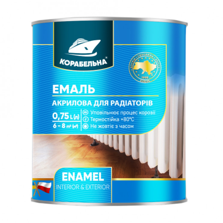 Емаль акрилова для радіаторів "Корабельна" (2,5 л) - Новаторбуд - фото 1