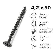 Саморез по дереву Stark 4,2x90 мм (200 шт)