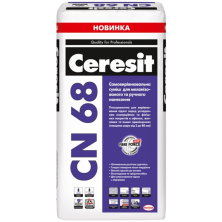 Самовыравнивающаяся смесь для пола Ceresit CN 68 (25 кг)