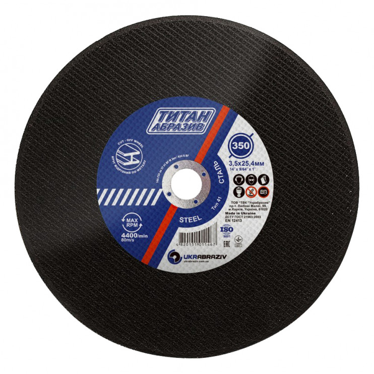 Коло відрізне по металу УкрАбразив Titan 350x3,5x25,4 мм Київ у Києві - Новаторбуд - фото 1