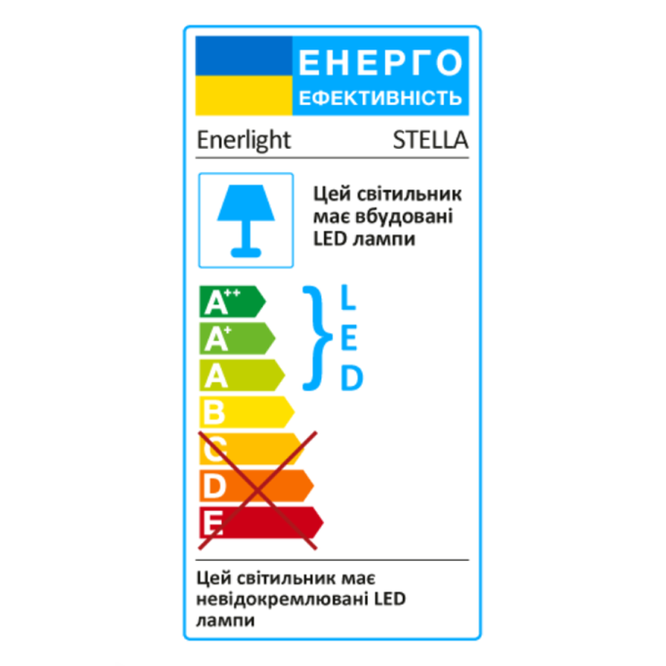 Світильник LED Enerlight Stella 40W 4000K опаловий - Новаторбуд - фото 2