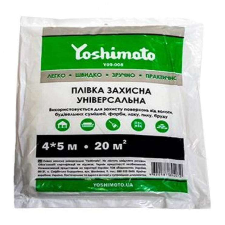 Захисна плівка Yoshimoto сіра 18 мкр 4x5м - Новаторбуд - фото 1