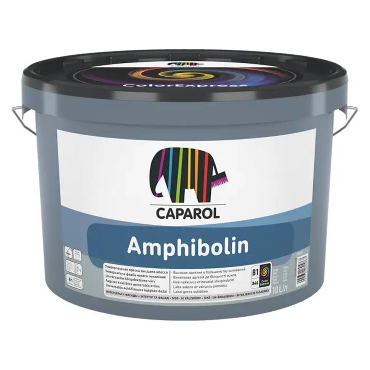 Краска универсальная акрилатная Caparol Amphibolin База 1 (2,5 л) шелковисто-матовая Киев в Киеве - Новаторстрой - фото 1