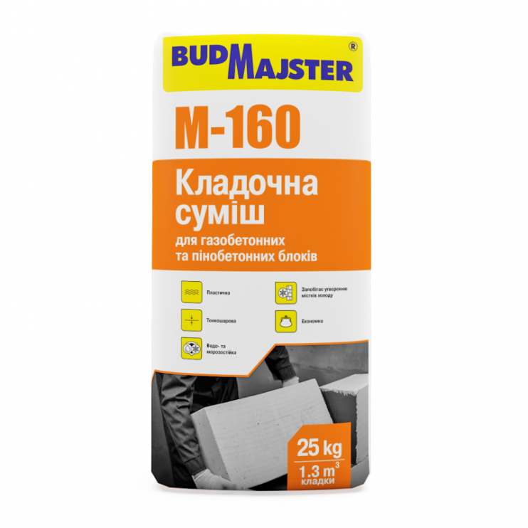 Суміш для кладки пористого бетону БудМайстер М-160 зима (25 кг) - Новаторбуд - фото 1