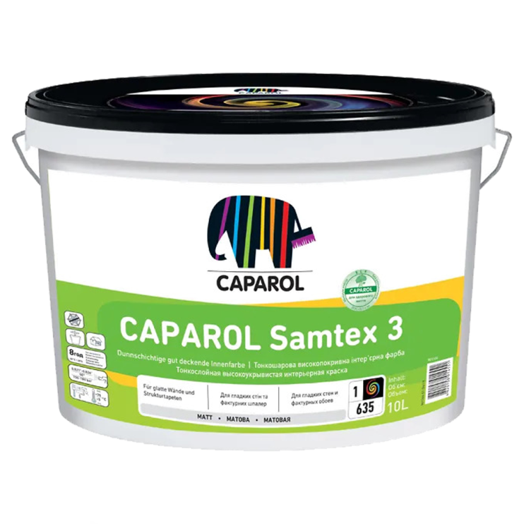 Краска интерьерная латексная Caparol Samtex 3 E.L.F. База 1 шелковисто-матовая (2,5 л) Киев в Киеве - Новаторстрой - фото 1