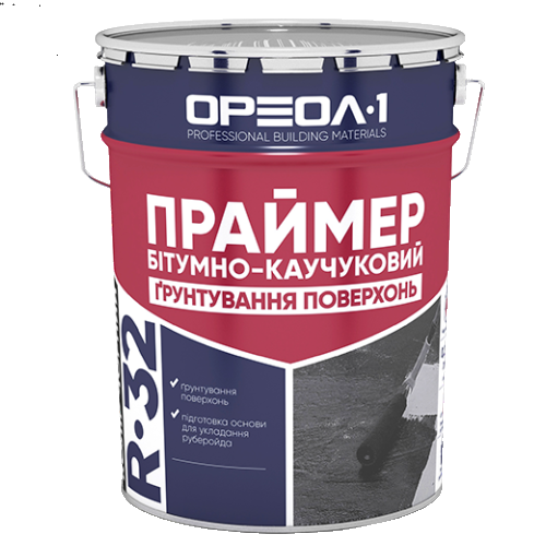 Праймер бітумно-каучуковий Ореол-1 R-32 (10 л) Київ у Києві - Новаторбуд - фото 1
