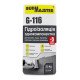 Гідроізоляційна суміш однокомпонентна БудМайстер Криття-116 (DIKER) 25 кг