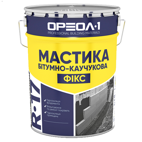 Мастика битумно-каучуковая Ореол-1 R-17 Фикс (12 кг) Киев в Киеве - Новаторстрой - фото 1