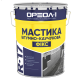 Мастика битумно-каучуковая Ореол-1 R-17 Фикс (12 кг) Киев