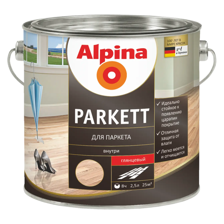 Лак інтер'єрний алкідний Alpina Parkett шовковисто-матовий (2,5 л) - Новаторбуд - фото 1