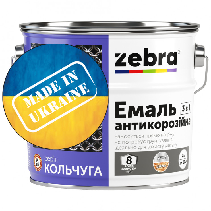 Емаль антикорозійна Zebra "3 в 1" білий глянець №12 (0,7 кг) Київ у Києві - Новаторбуд - фото 1