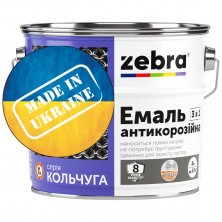 Емаль антикорозійна Zebra 
