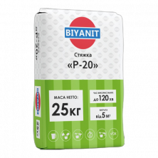 Стяжка для підлоги Biyanit Р-20 М-200 (25 кг)