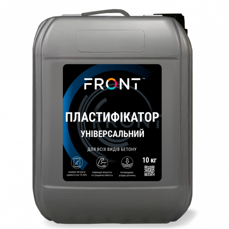 Пластификатор Универсальный для всех видов бетона FRONT (10 л) Киев в Киеве - Новаторстрой - фото 1